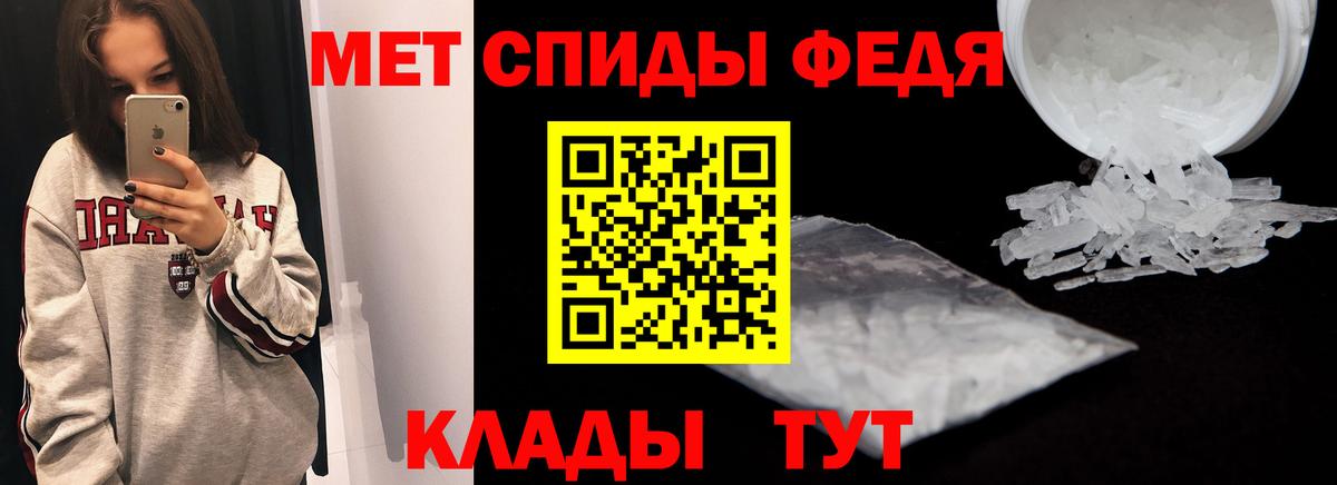 АМФЕТАМИН 97%  Амфетамин  Амфетамин  маркетплейс официальный сайт  Лосино-Петровский  Вход с VPN 