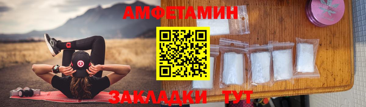 АМФ Premium Лосино-Петровский