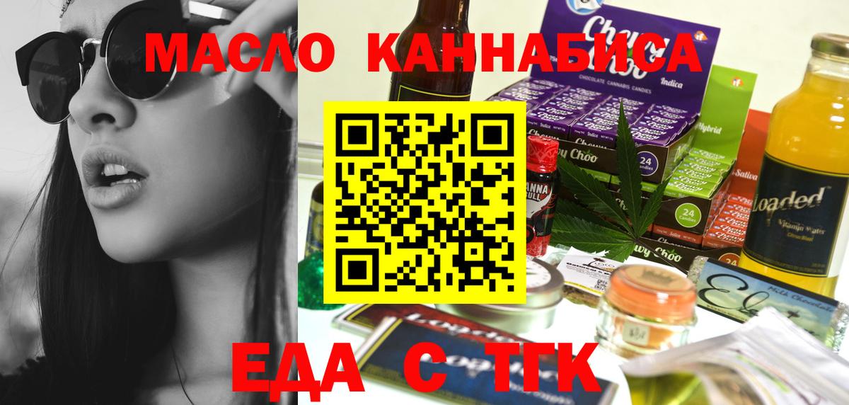 Лосино-Петровский  Canna-Cookies марихуана  Вход с VPN 