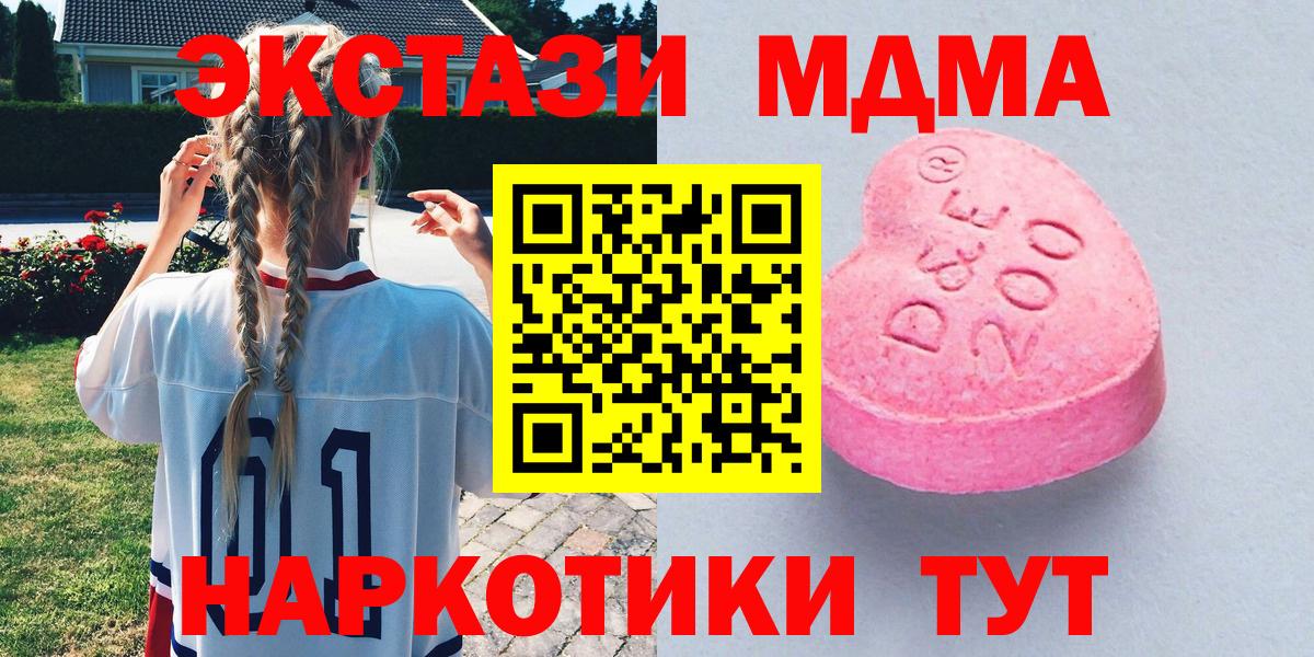 ЭКСТАЗИ TESLA  Вход с VPN  Ecstasy  Лосино-Петровский 
