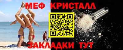 бутират Будённовск