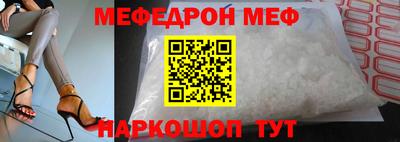 бутират Будённовск
