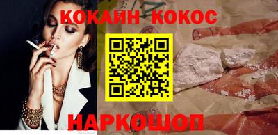 бутират Будённовск