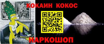 бутират Будённовск