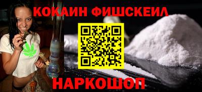 бутират Будённовск
