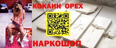 бутират Будённовск