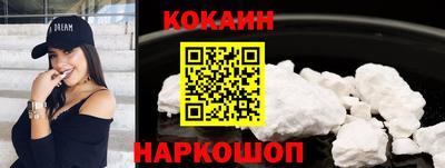 бутират Бугуруслан