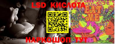 бутират Бугуруслан