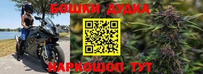 бутират Будённовск