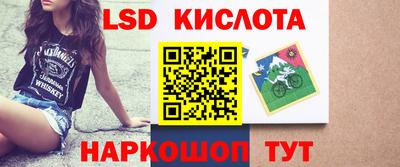 бутират Бугуруслан
