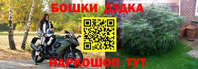 бутират Бугуруслан