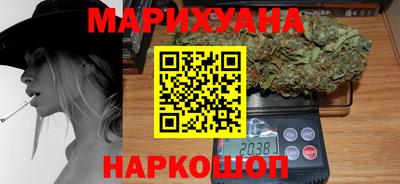 бутират Бугуруслан