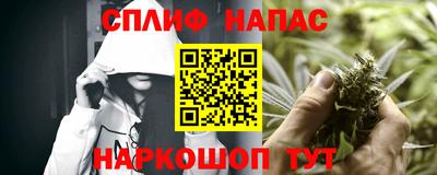 бутират Будённовск