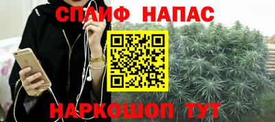 альфа пвп VHQ Бузулук