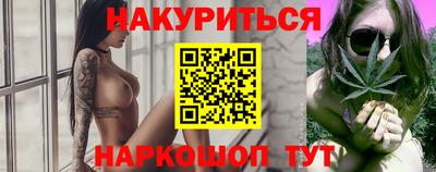 бутират Бугуруслан