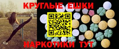 альфа пвп VHQ Бузулук