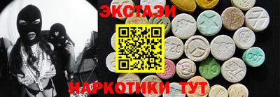 бутират Бугуруслан