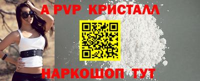 бутират Будённовск