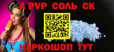 альфа пвп VHQ Бузулук
