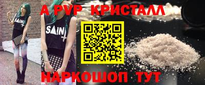 альфа пвп VHQ Бузулук