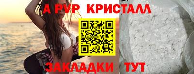 альфа пвп VHQ Бузулук