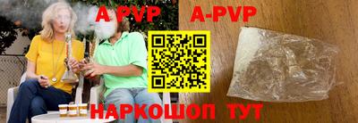 бутират Бугуруслан
