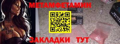 альфа пвп VHQ Бузулук