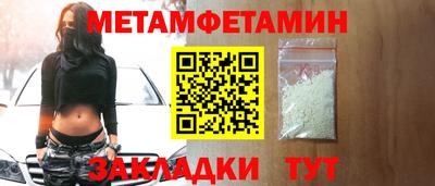 бутират Бугуруслан