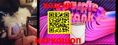 бутират Будённовск