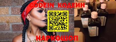 бутират Бугуруслан