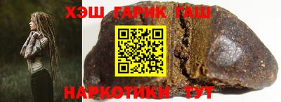 бутират Будённовск