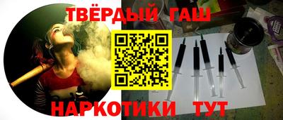 бутират Будённовск