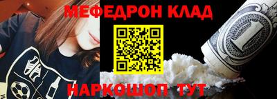 бутират Бугуруслан
