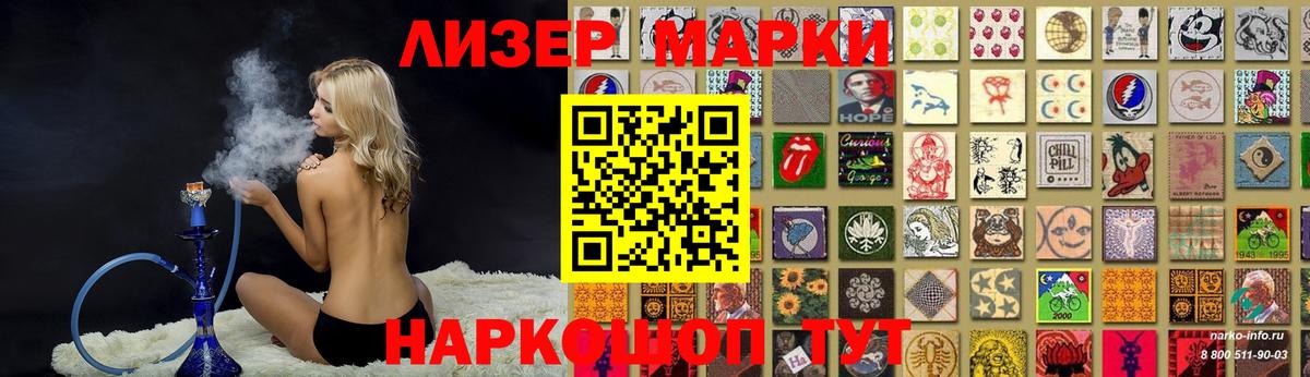 Лсд 25 экстази ecstasy  ЛСД экстази кислота  Лосино-Петровский  Вход с VPN 