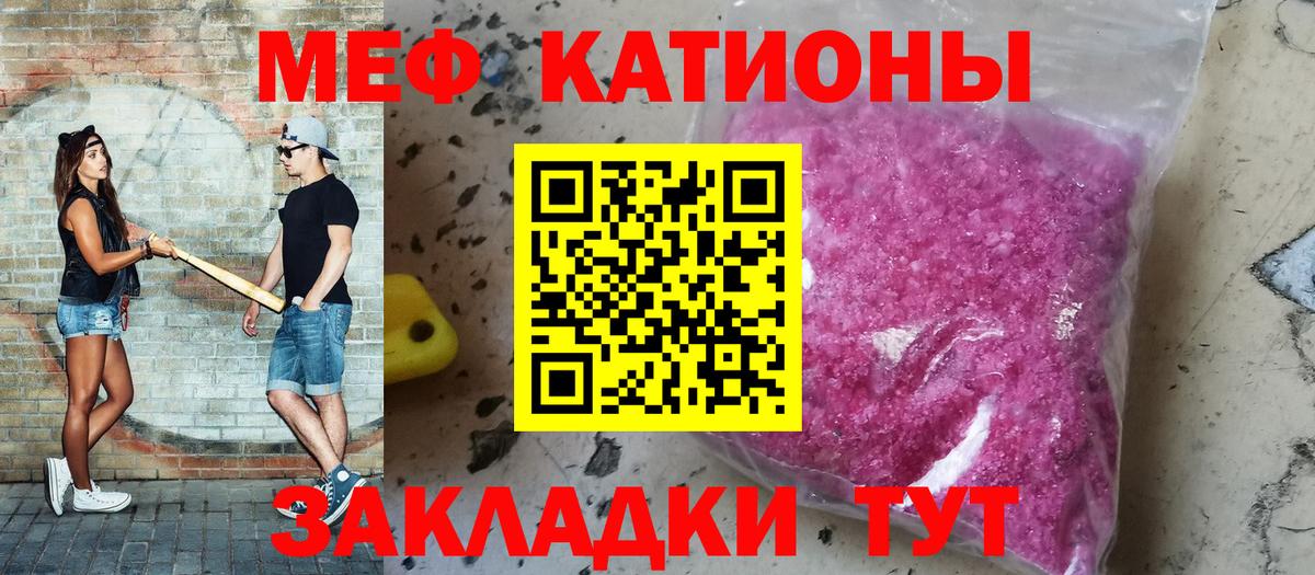 МЕФ  Вход с VPN  Меф 4 MMC  Лосино-Петровский  Меф  МЕФ 4 MMC 