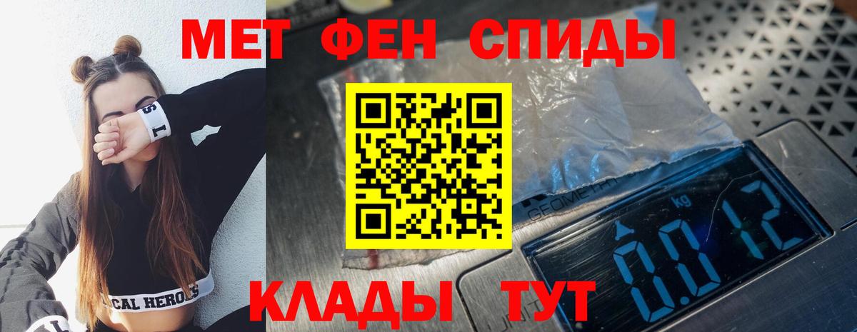 Лосино-Петровский  МЕТАМФЕТАМИН мет  Вход с VPN  МЕТАМФЕТАМИН мет 