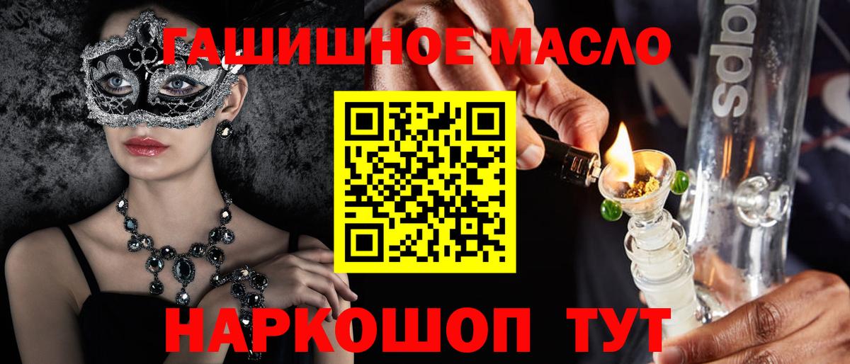 Дистиллят ТГК Wax Лосино-Петровский