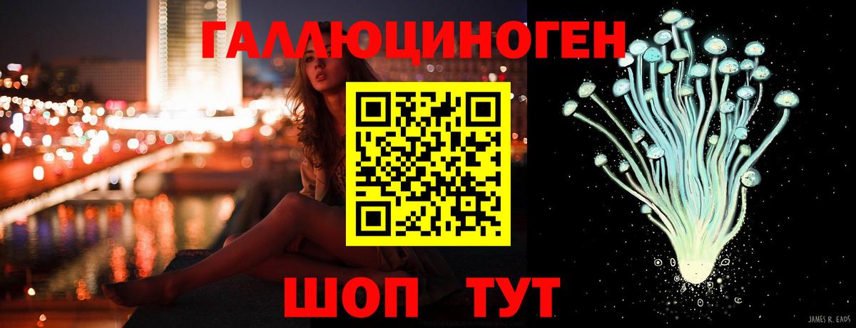 Псилоцибиновые грибы мицелий  сколько стоит  Лосино-Петровский  Вход с VPN 