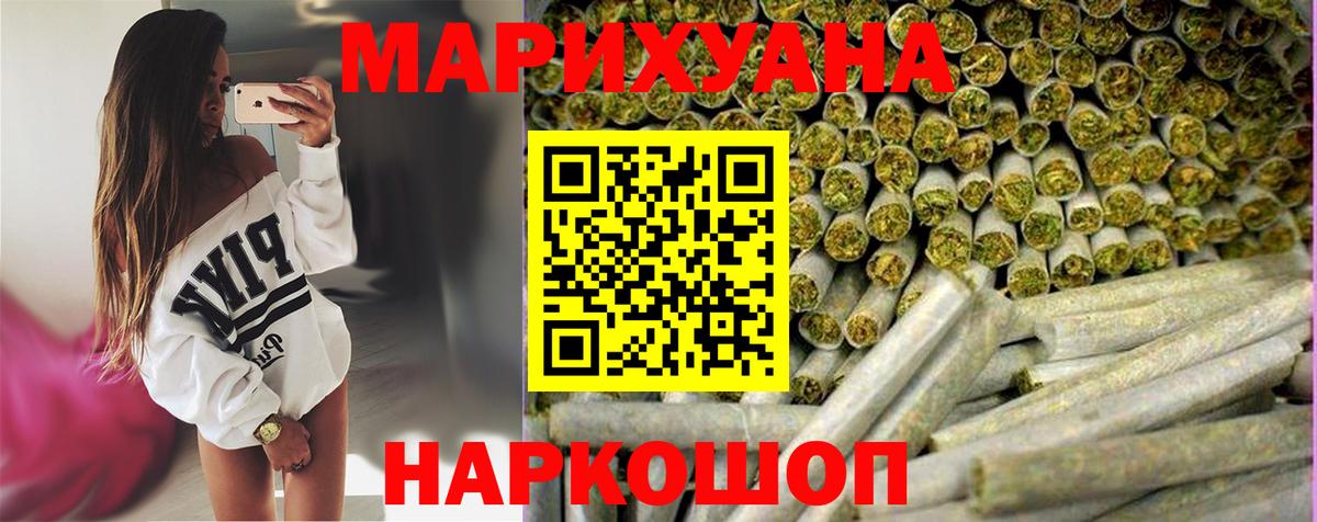 Лосино-Петровский  Конопля MAZAR  Каннабис тримм  Канабис план  Вход с VPN 